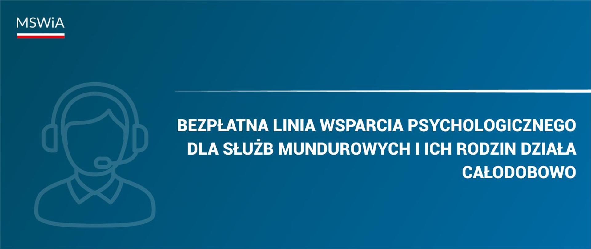 Bezpłatna i anonimowa linia wsparcia dla funkcjonariuszy