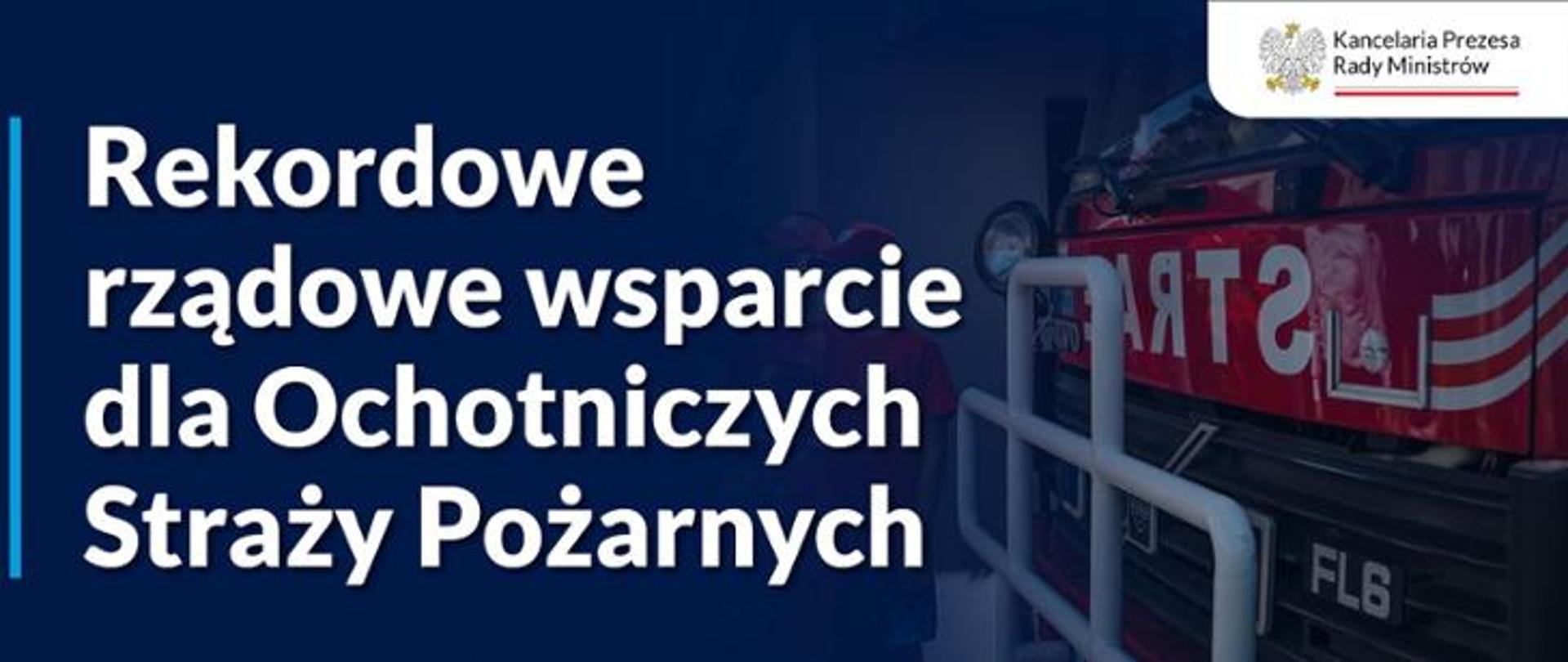 Rekordowe rządowe wsparcie dla OSP. Grafika promocyjna