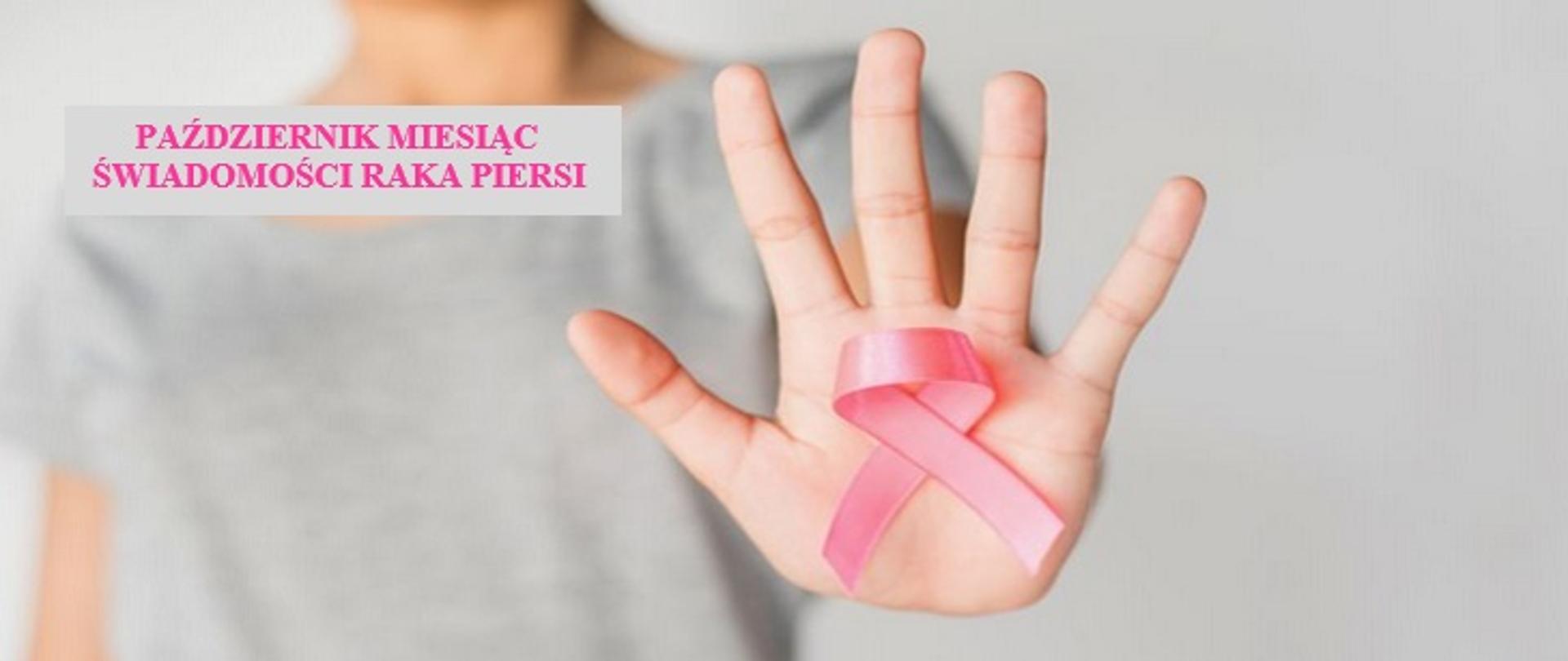Październik, miesiąc świadomości raka piersi