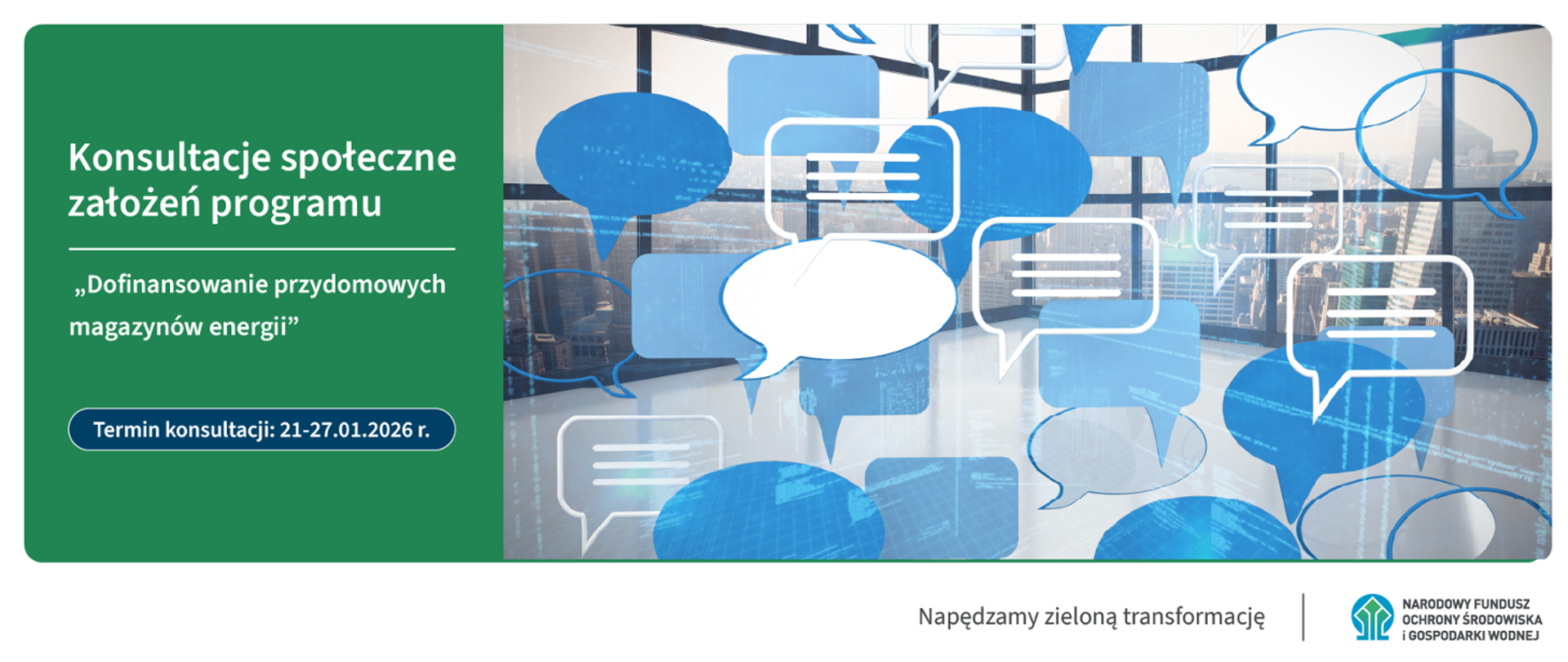 An informational graphic concerning the public consultations for the programme “Subsidies for Home Energy Storage Systems.” It depicts numerous overlapping speech bubbles in various shades of blue and white, floating against the background of a modern building interior with a panoramic city view, along with the caption: “Public consultations on the programme assumptions.”