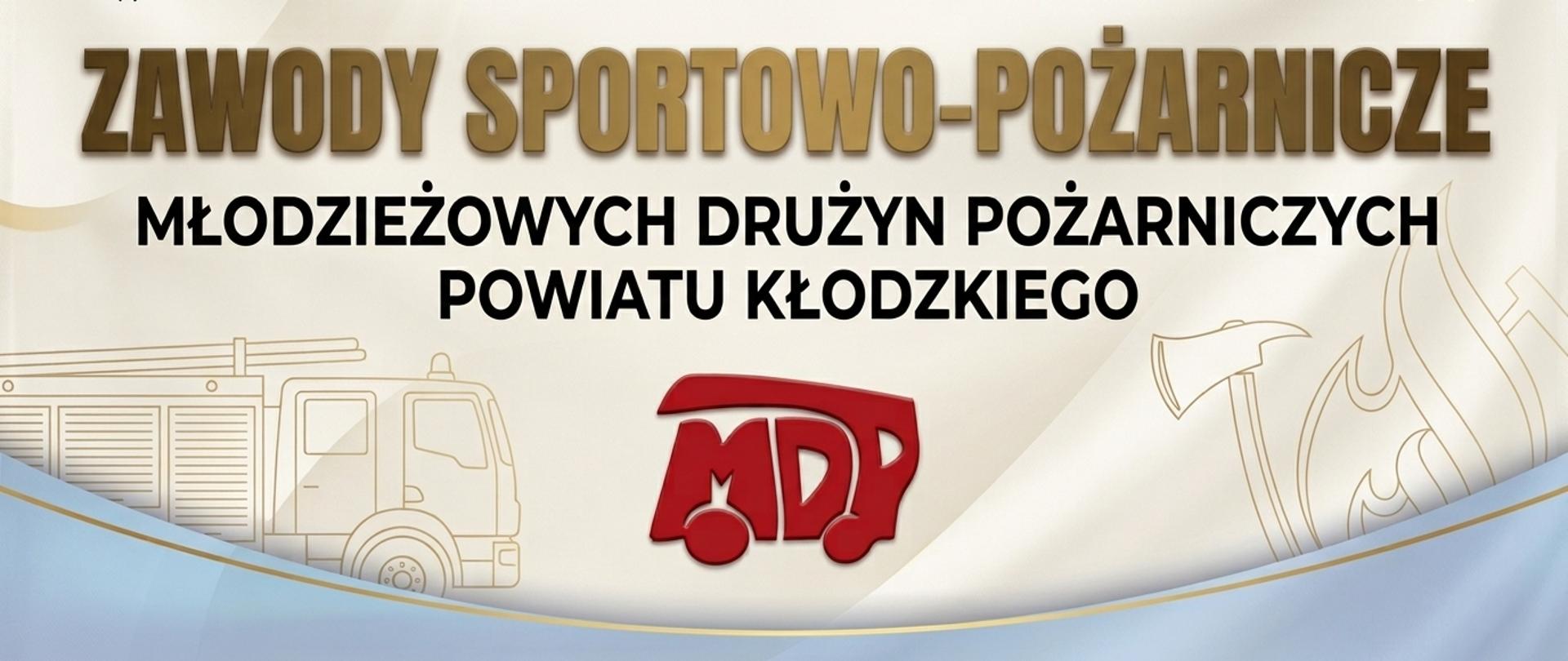Baner z napisem „Zawody Sportowo-Pożarnicze Młodzieżowych Drużyn Pożarniczych Powiatu Kłodzkiego”. Na górze widoczne są logo Państwowej Straży Pożarnej oraz Ochotniczej Straży Pożarnej, na dole logo MDP oraz delikatne ilustracje wozu i sprzętu strażackiego.