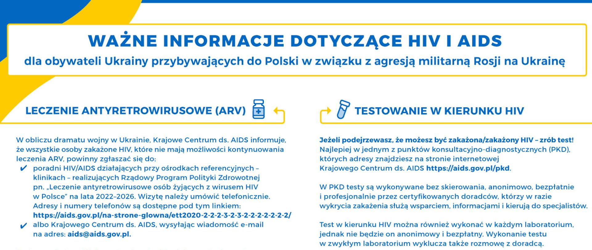 Ulotka o tematyce HIV/AIDS opracowana przez Krajowe Centrum ds. AIDS, w ramach prac Zespołu ds. wsparcia epidemiologicznego dla pomocy humanitarnej