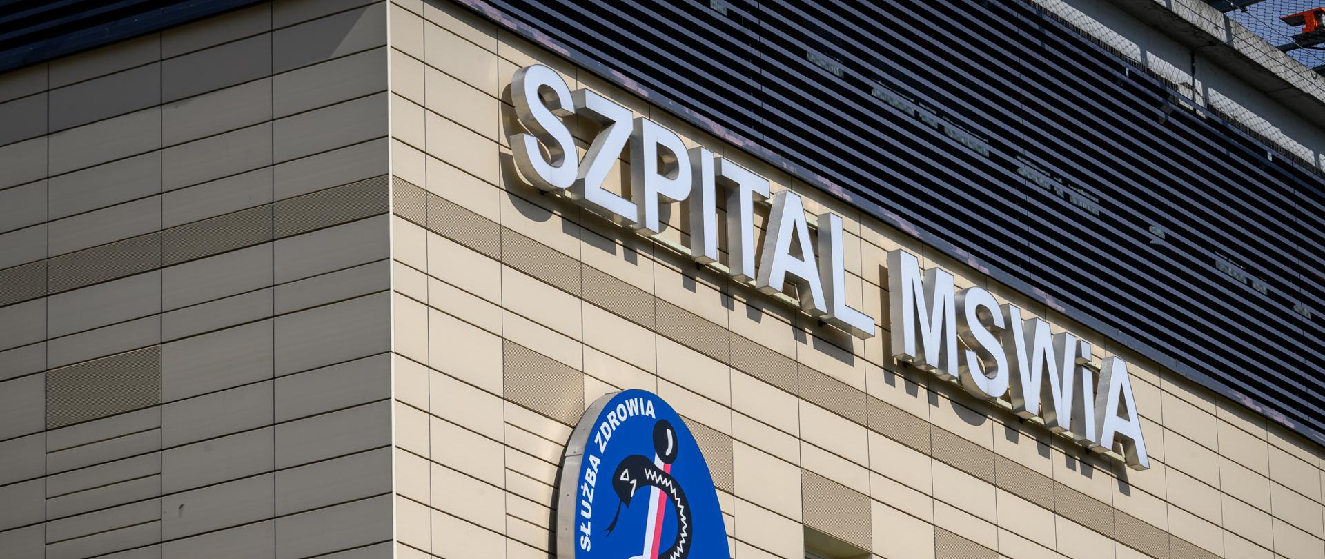 Szpital MSWiA w Rzeszowie