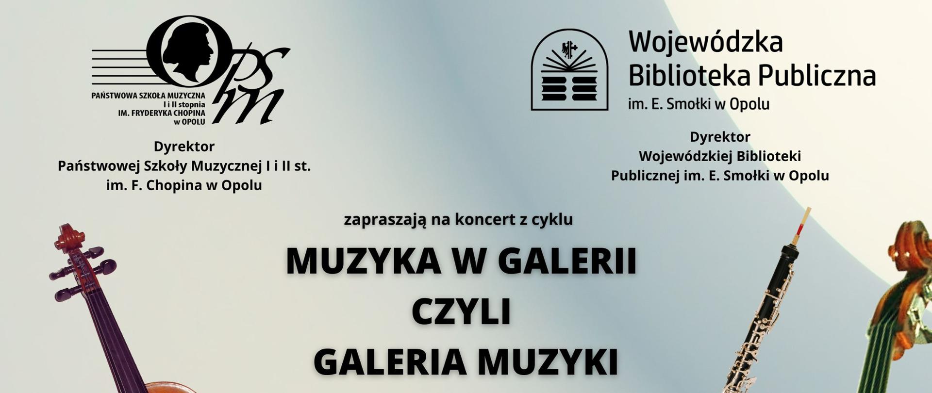 Jasny plakat przedstawiający grafikę skrzypiec i gitary po lewej stronie oraz oboju i kontrabasu umieszczonych po prawej stronie, w górnej części logotypy Szkoły oraz Wojewódzkiej Biblioteki Publicznej, w centralnej części informacja o wykonawcach, dacie, godzinie oraz miejscu koncertu, w dolnej części logotypy patronów medialnych: Radio Opole, Radio DOXA, Nowej Trybuny Opolskiej, portalu informacyjnego opowiecie.info oraz ecovision.tv, o!polska