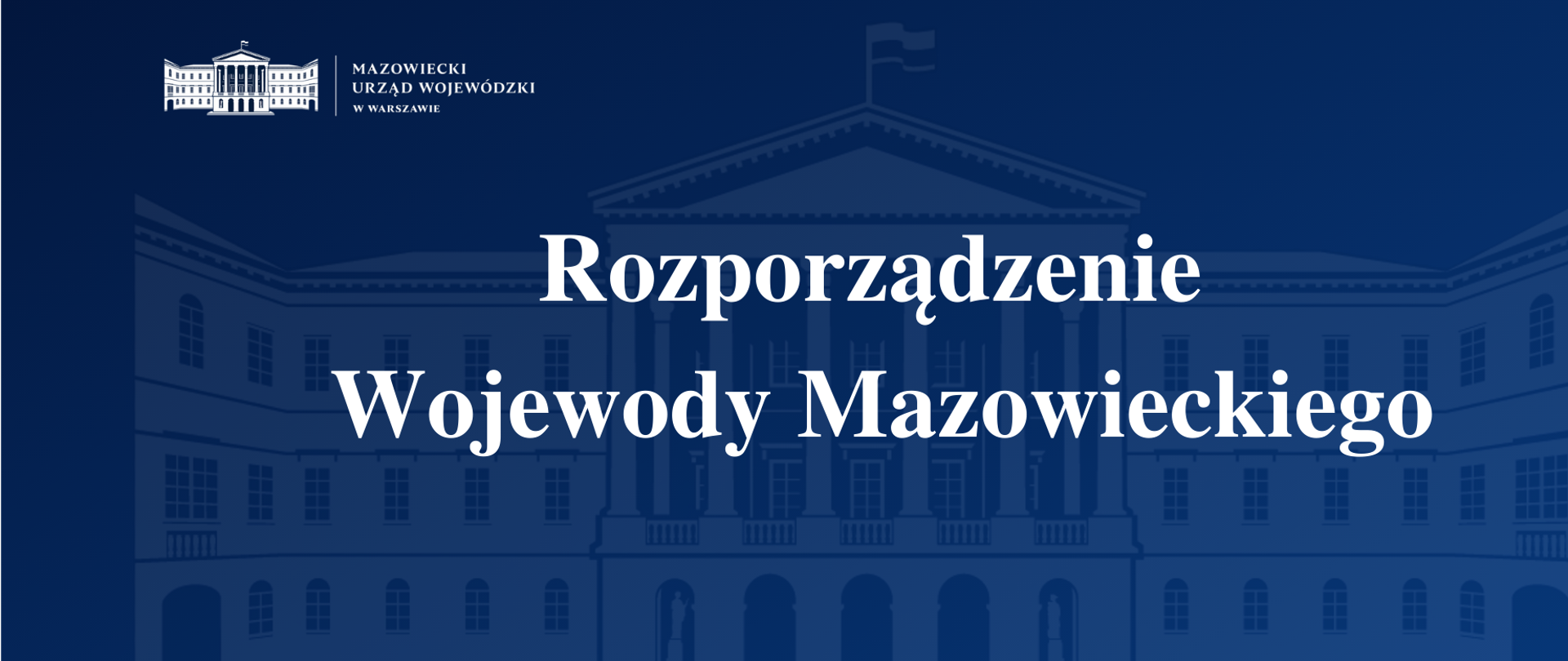 Zakaz przewozu towarów niebezpiecznych i ruchu pojazdów nienormatywnych
w Warszawie - rozporządzenie porządkowe Wojewody Mazowieckiego

