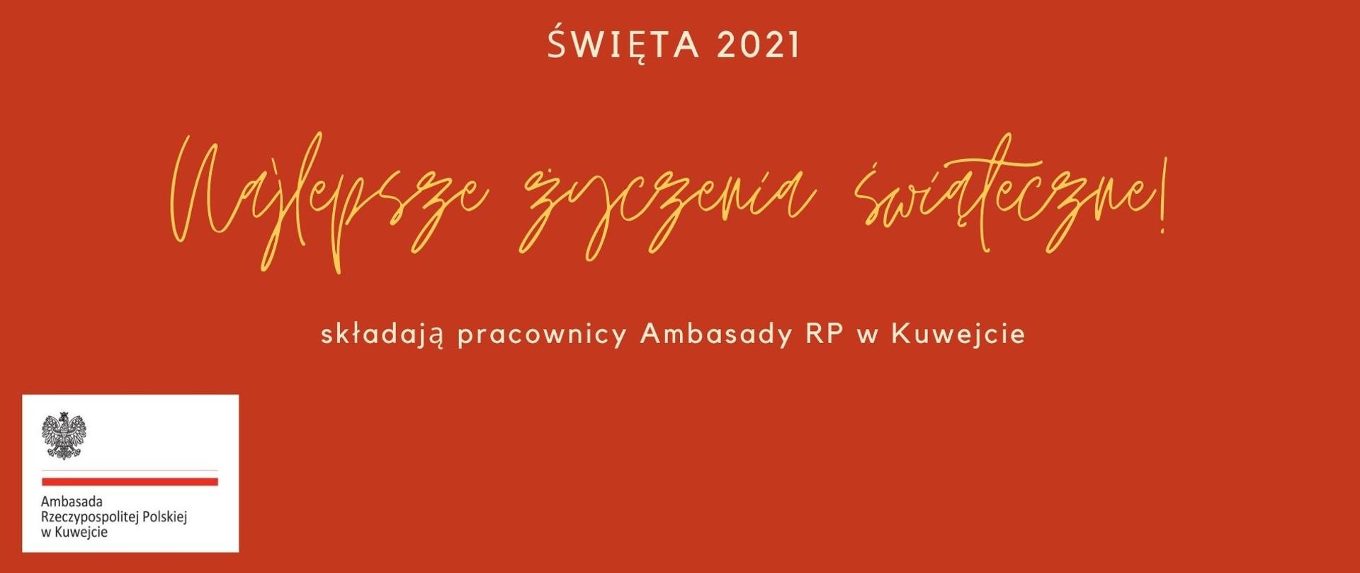 Święta 2021