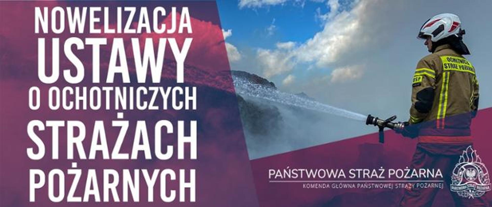 baner z napisem: Nowelizacja ustawy o Ochotniczych Strażach Pożarnych