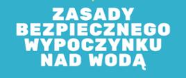 Zasady bezpiecznego wypoczynku nad wodą.