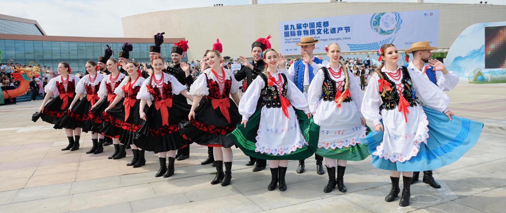 第九届中国成都国际非物质文化遗产节