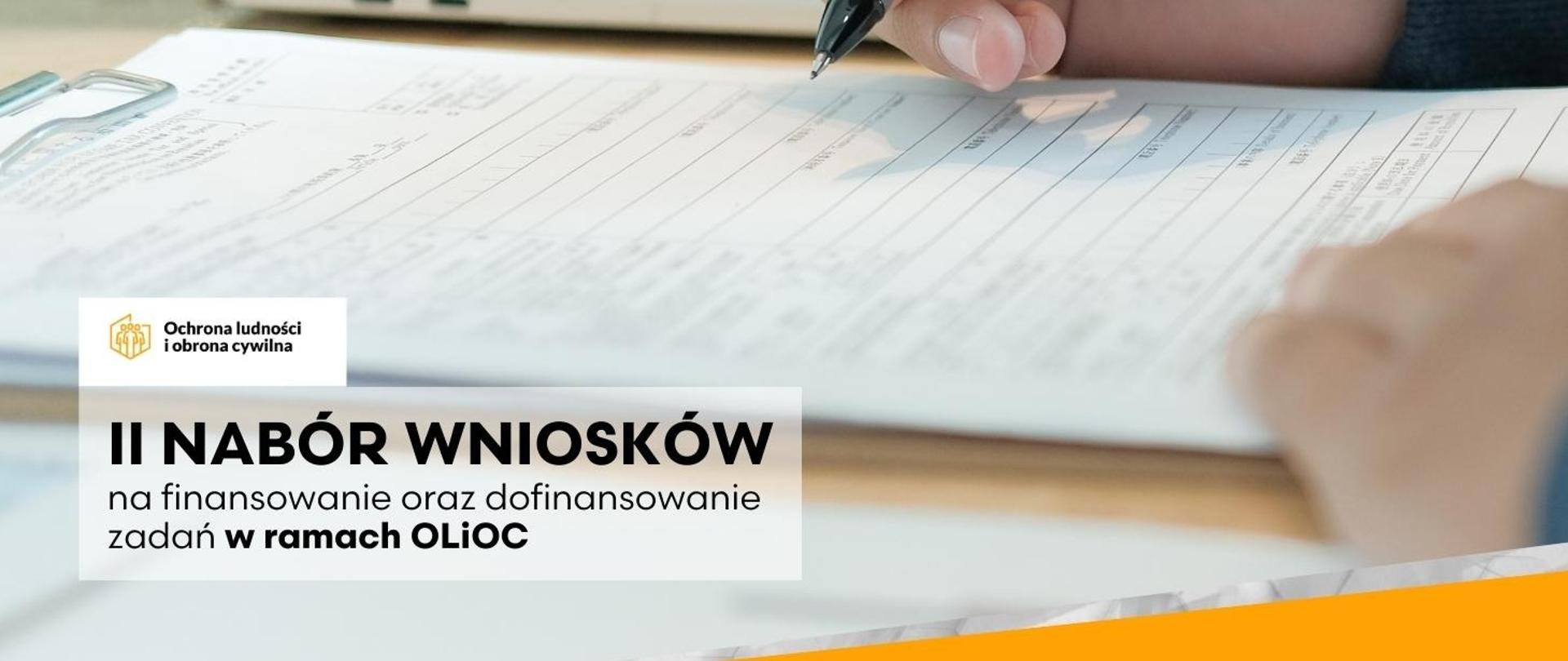 Blisko 240 milionów złotych na ochronę ludności i obronę cywilną w regionie - ruszył II nabór wniosków