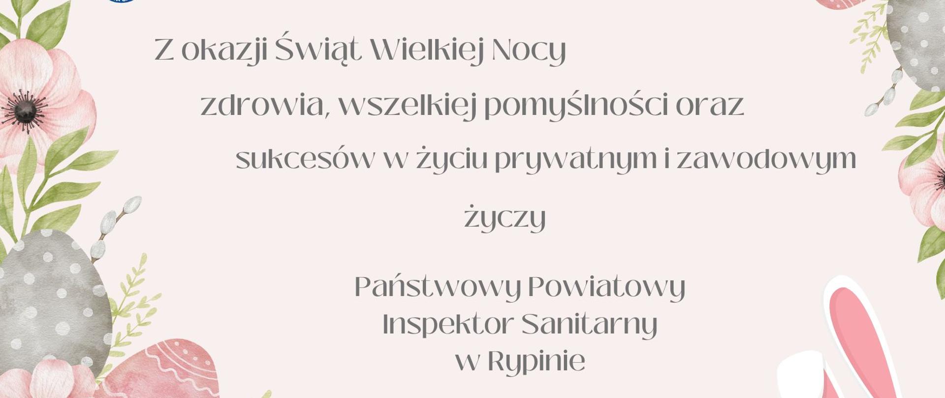 Życzenia świąteczne