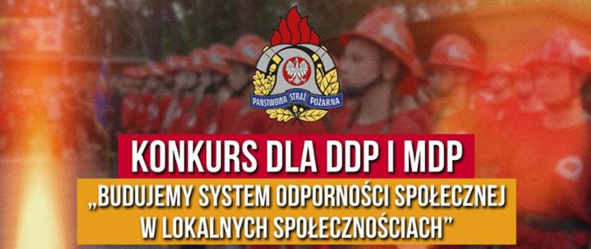 DDP_MDP