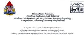 ŻYCZENIA WIELKOPOLSKIEGO KOMENDANTA WOJEWÓDZKIEGO PAŃSTWOWEJ STRAŻY POŻARNEJ Z OKAZJI ŚWIĄT BOŻEGO NARODZENIA