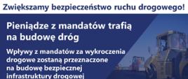 Zwiększamy bezpieczeństwo ruchu drogowego 
