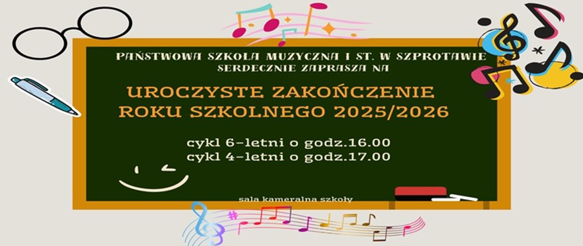  Państwowa Szkoła Muzyczna I st. w Szprotawie serdecznie zaprasza na uroczyste zakończenie roku szkolnego 2025/2026. Cykl 6 - letni o godz. 16,00, cykl 4 - letni o godz. 17,00