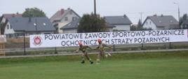Powiatowe Zawody Sportowo – Pożarnicze jednostek OSP