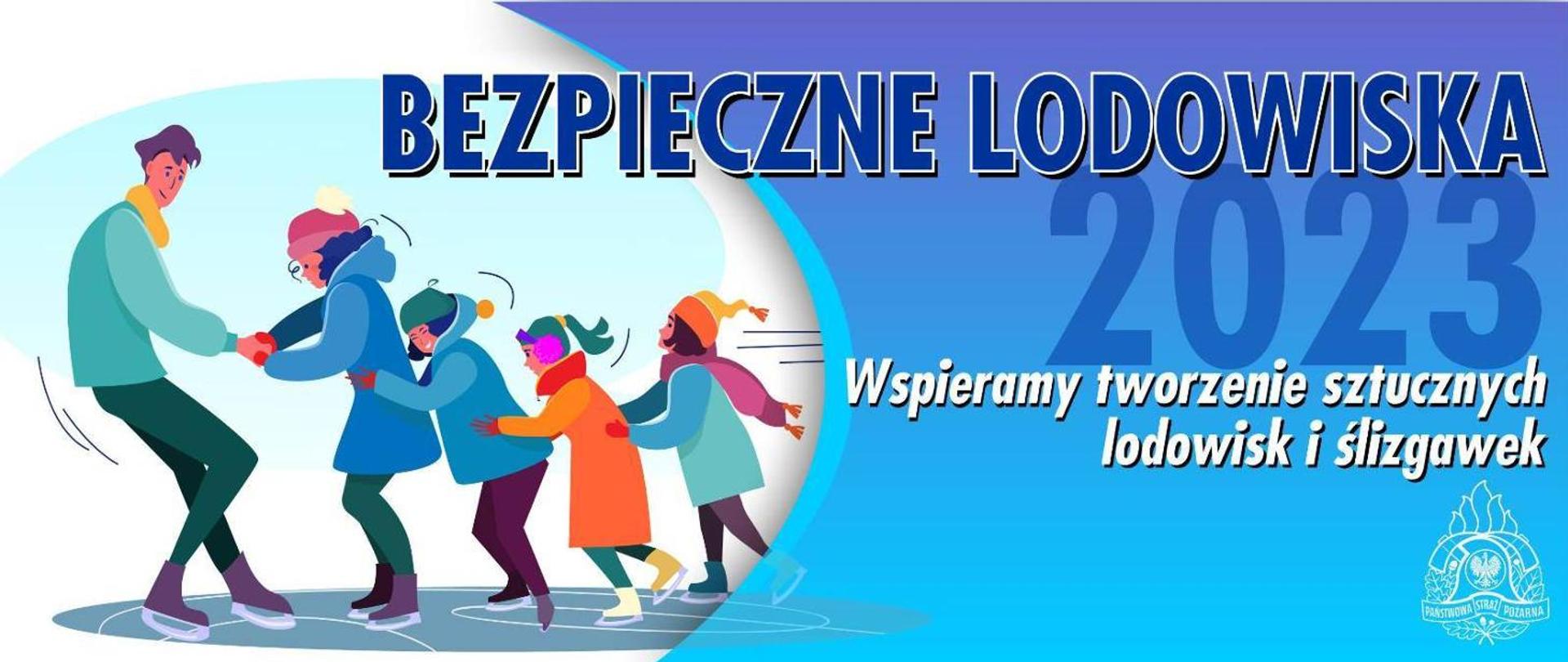 Zdjęcie Bezpieczne lodowisko