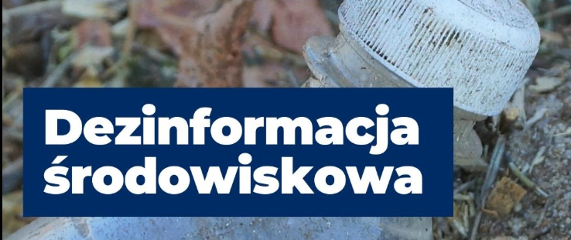 Trwa nabór wniosków w konkursie NFOŚiGW