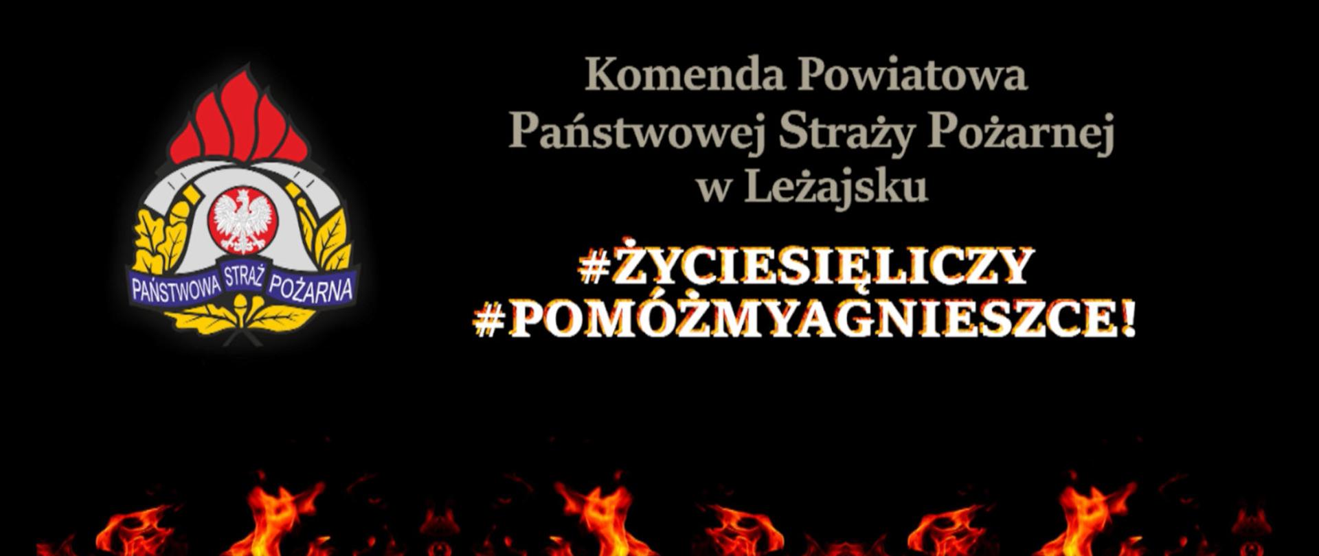 Na banerze widzimy logo Państwowej Straży Pożarnej oraz hasło akcji : #ŻYCIESIĘLICZY#POMÓŻMYAGNIESZCE!