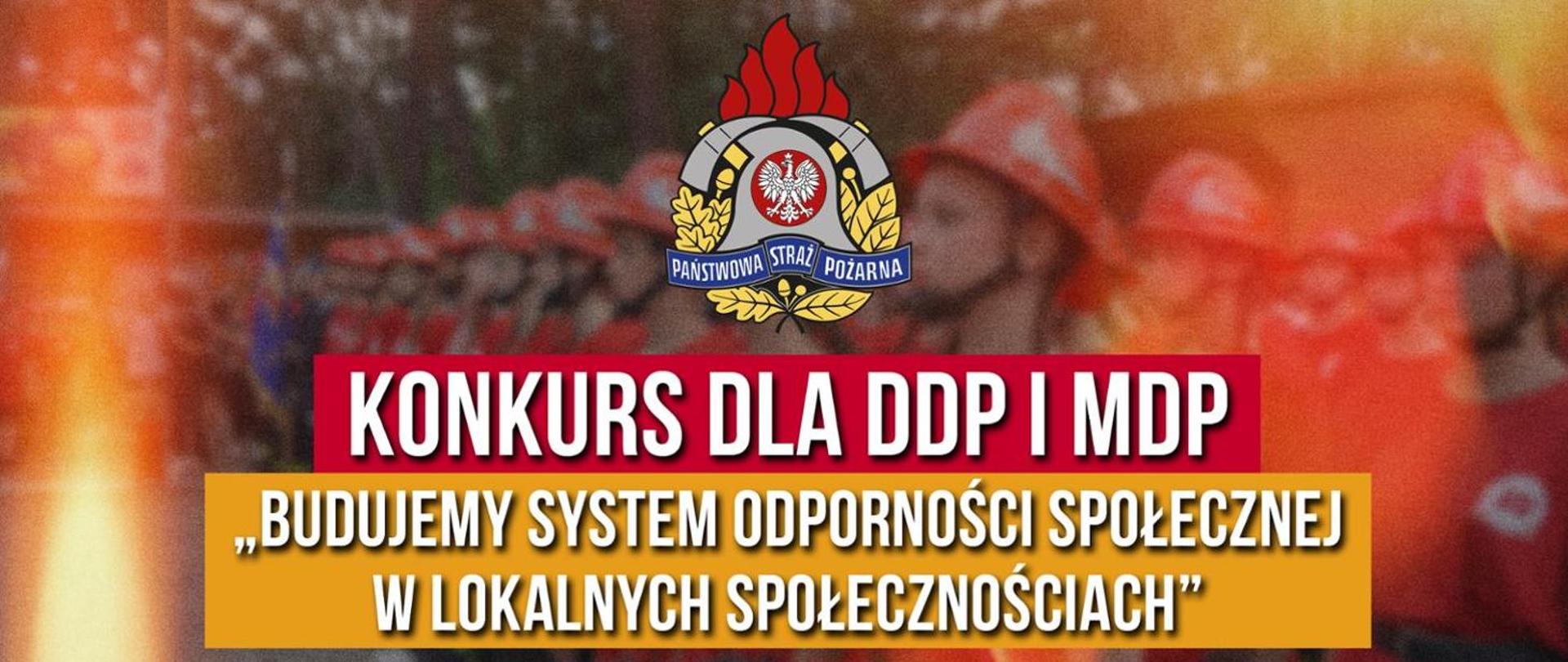 Grafika z napisem Konkurs dla DDP i MDP - "Budujemy system odporności społecznej w lokalnych społecznościach"
