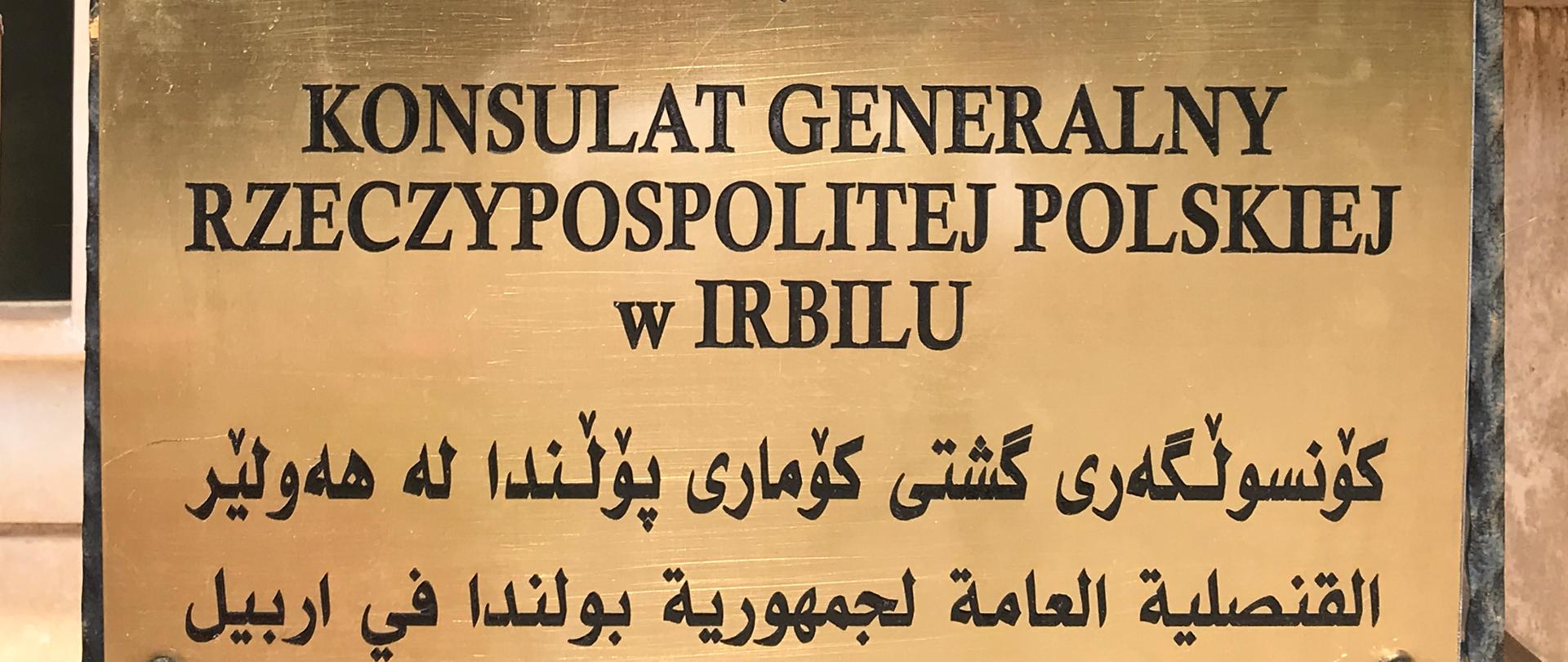 KG_RP_Irbil_tablica