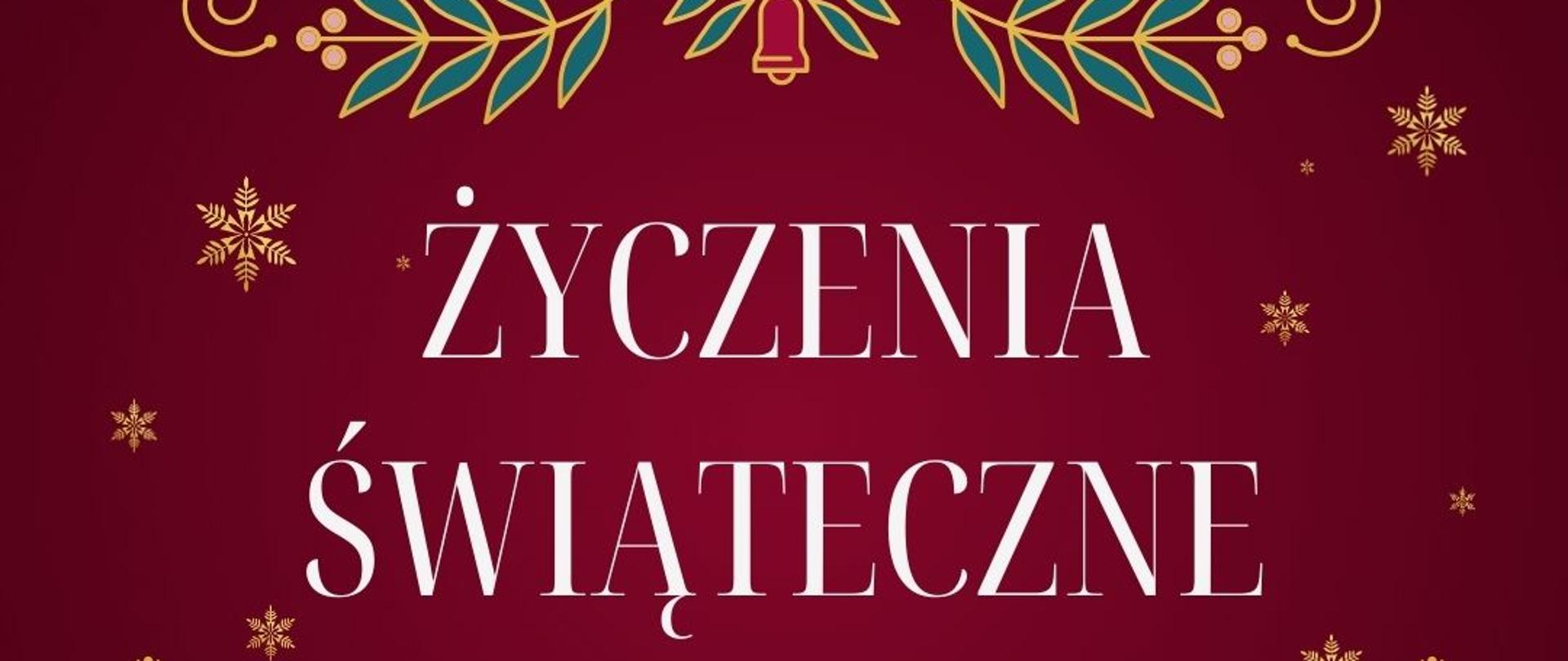 Życzenia Świateczne