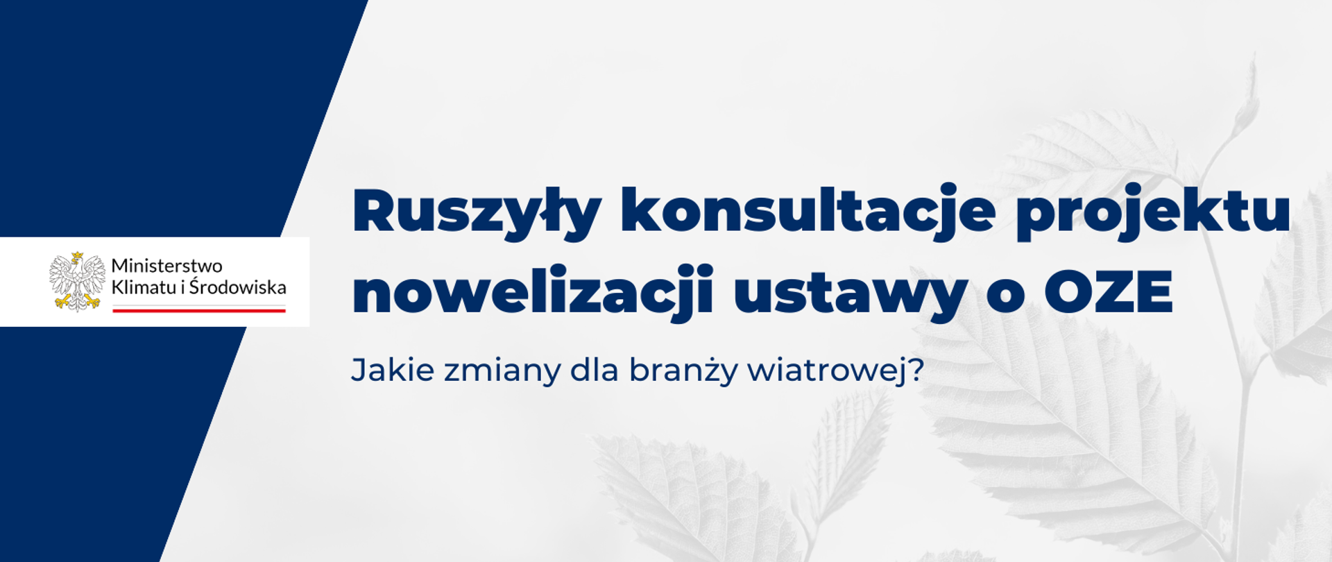 Konsultacje projektu nowelizacji ustawy o OZE
