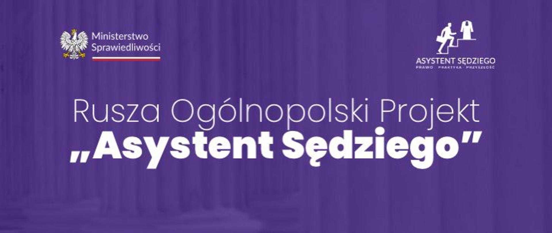 Rusza ogólnopolski projekt Asystent Sędziego 