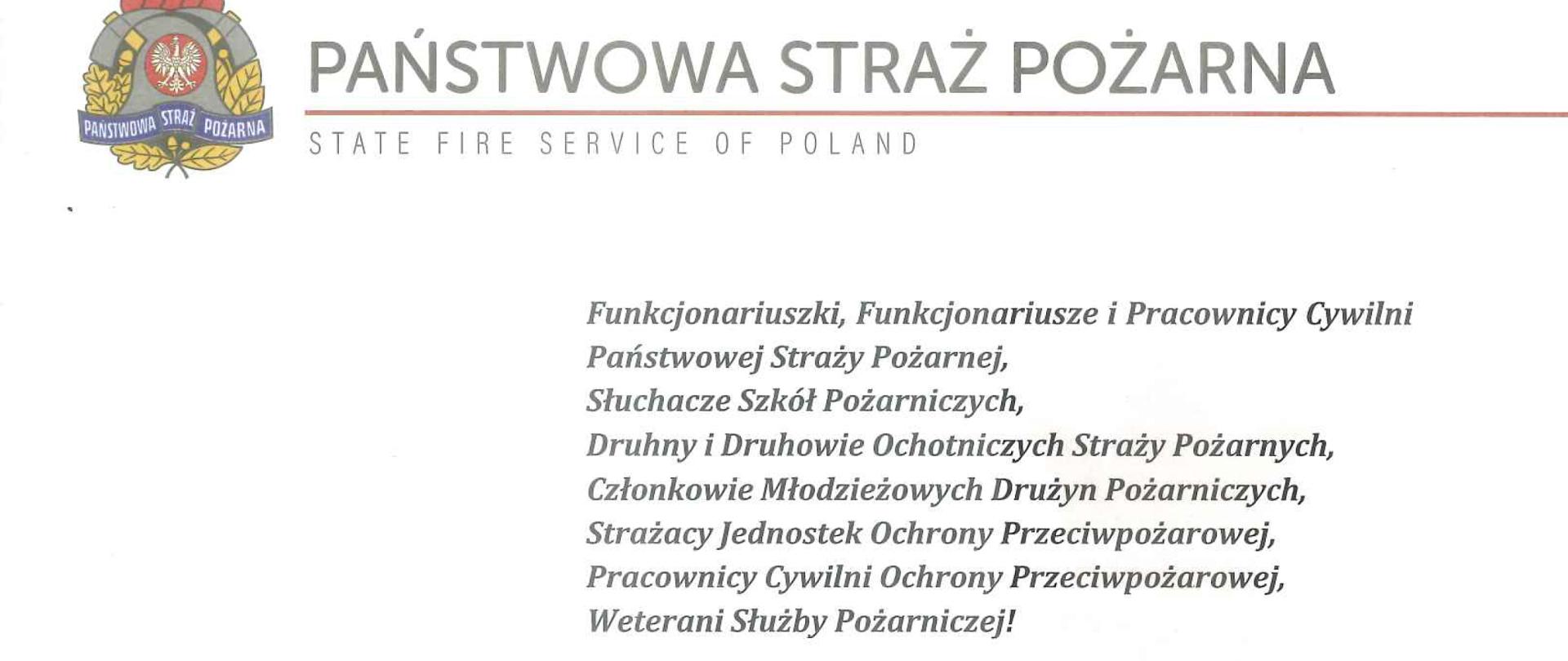 Życzenia Świąteczne Komendanta Głównego Państwowej Straży Pożarnej podpisane przez Komendanta Głównego i jego zastępców.