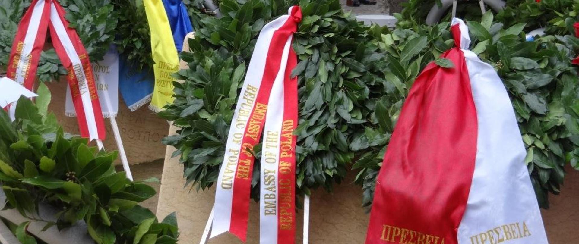 Holocaust Remembrance - wreath-laying ceremony 2