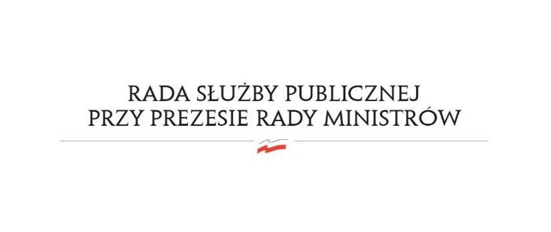 Logotyp Rady Służby Publicznej