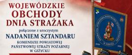 Afisz programu obchodów Dnia Strażaka w Giżycku