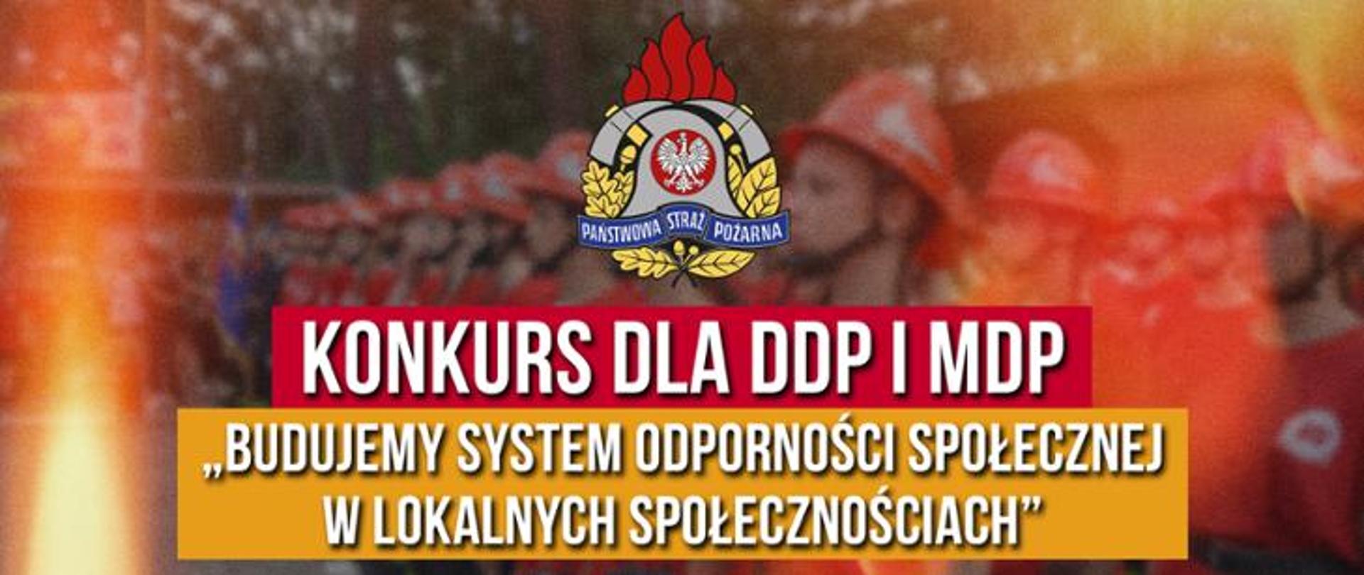 Zbliża się koniec realizacji konkursu-„Budujemy SYSTEM ODPORNOŚCI SPOŁECZNEJ w lokalnych społecznościach”