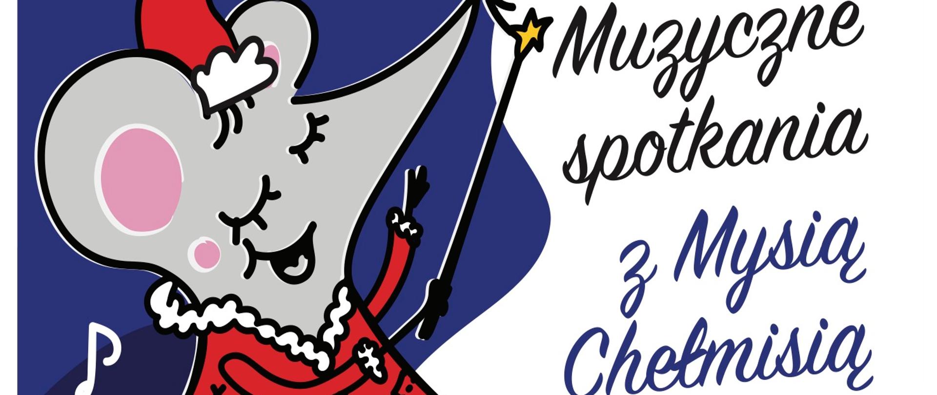 Grafika. Szara myszka zaprasza na Koncert Mikołajowy.