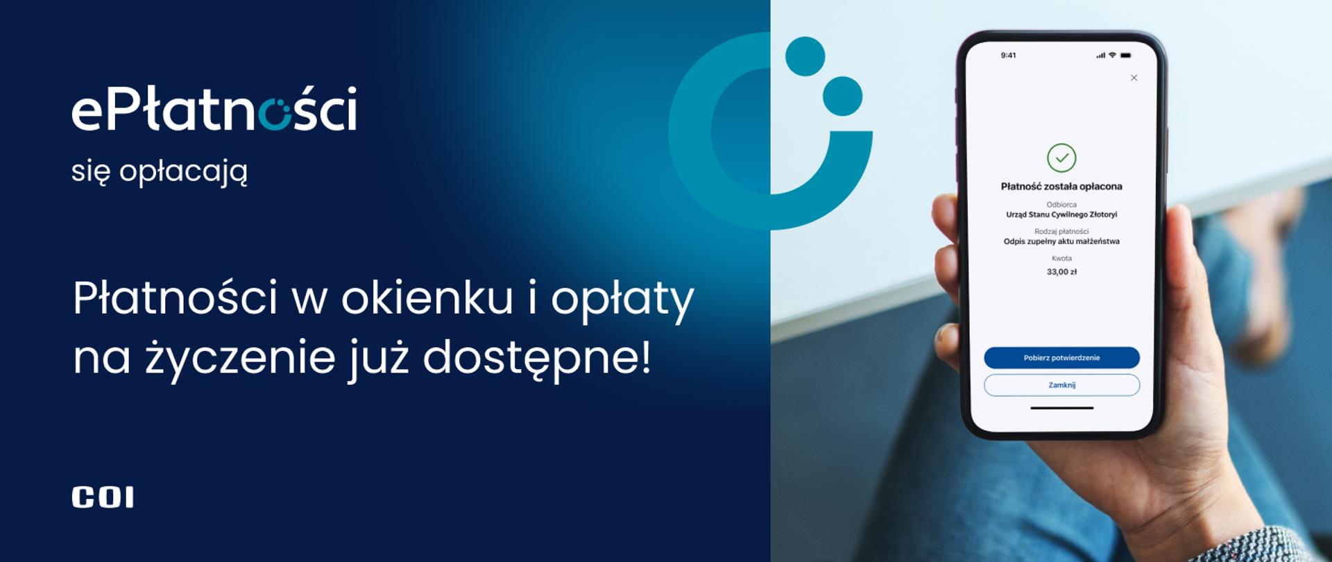 Opłaty skarbowe już dostępne