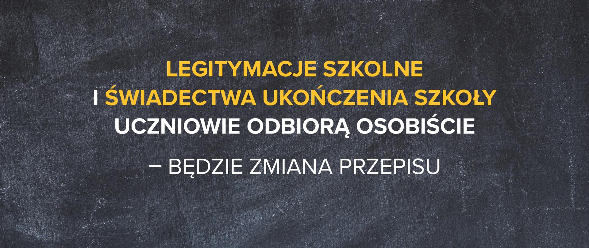 Projekt rozporządzenia Ministra Edukacji Narodowej zmieniającego rozporządzenie w sprawie świadectw, dyplomów państwowych i innych druków