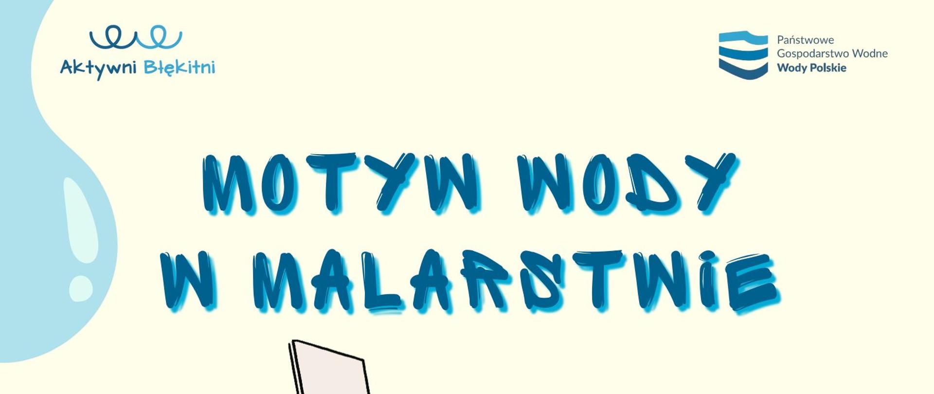 Plakat konkursowy "Motyw wody w malarstwie"