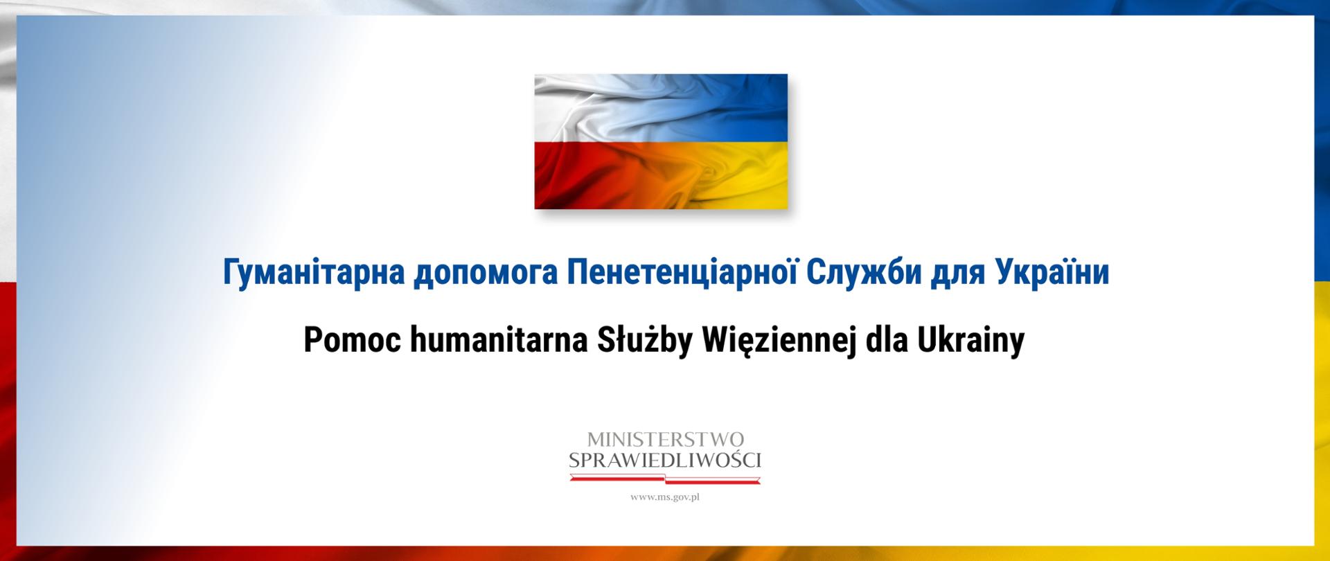 Pomoc humanitarna Służby Więziennej dla Ukrainy