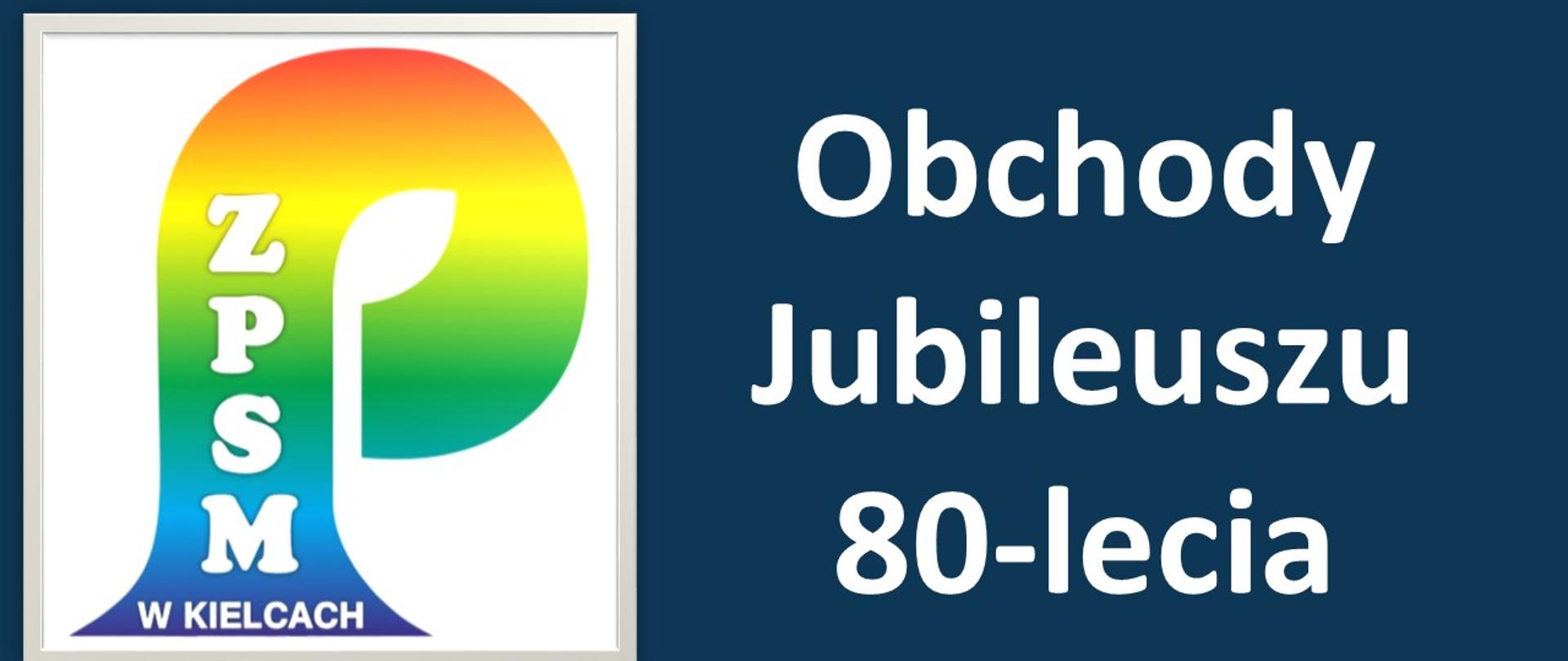 po lewej stronie logo Zespołu Państwowych Szkół Muzycznych w Kielcach, po prawej stronie napis Obchody Jubileuszu 80-lecia