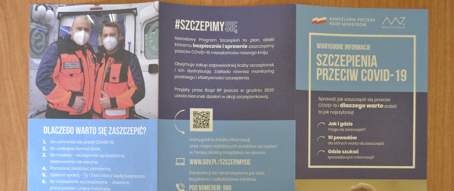 Zewnętrzna strona broszury informującej o szczepieniach przeciwko COVID-19