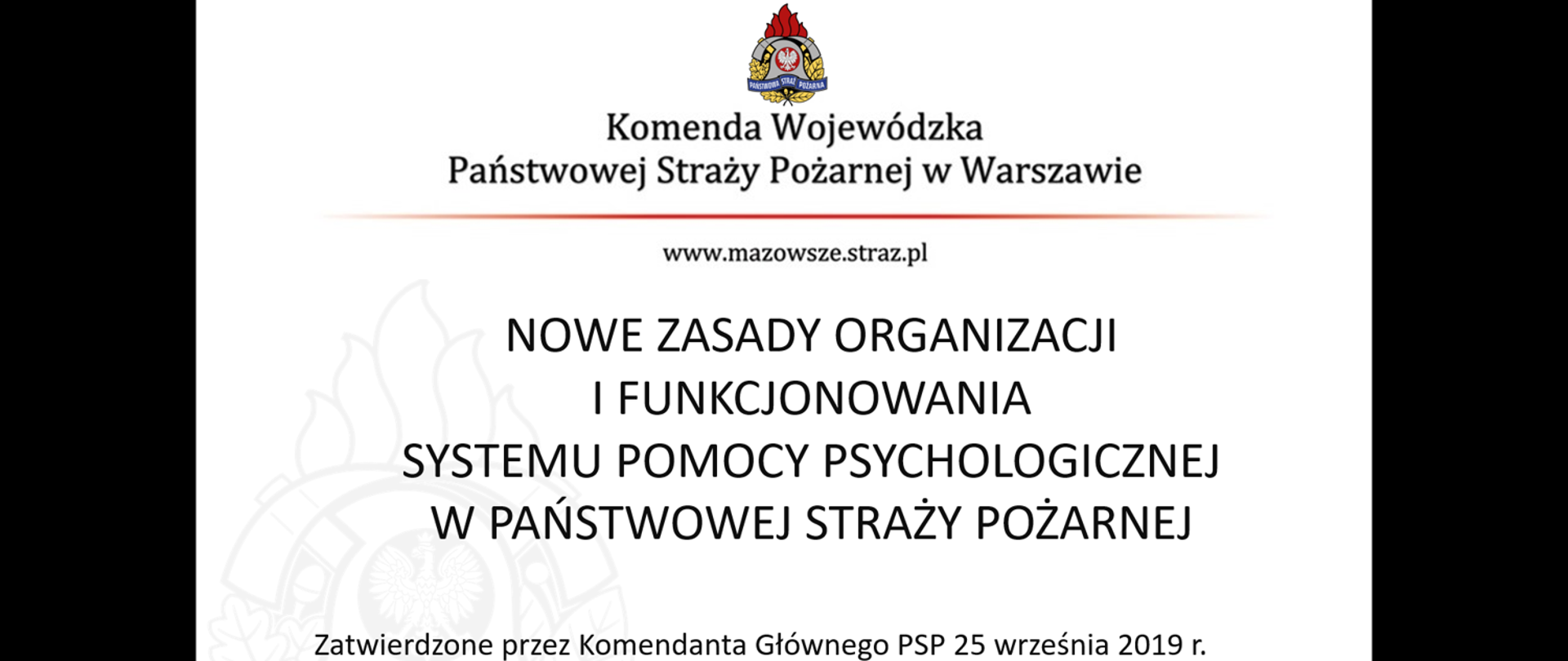 Nowe zasady organizacji i funkcjonowania systemu pomocy psychologicznej w PSP.