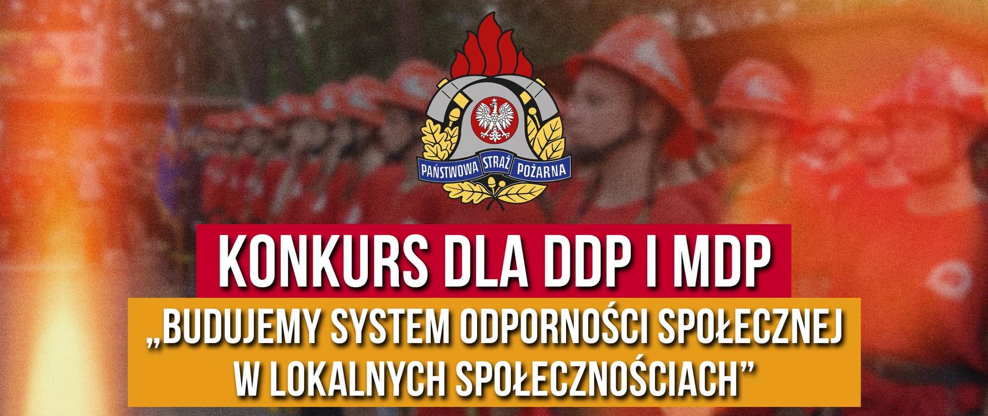 Plakat konkursu dla dziecięcych i młodzieżowych drużyn pożarniczych „Budujemy SYSTEM ODPORNOŚCI SPOŁECZNEJ w lokalnych społecznościach”.