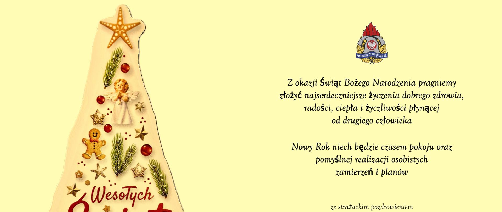 Grafika przedstawiająca ozdoby oraz życzenia świąteczne