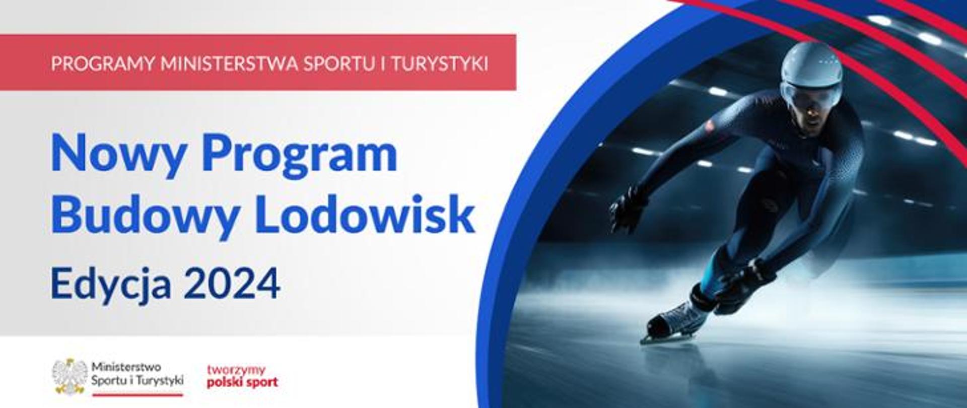 Nowy Program Budowy Lodowisk 2024 
