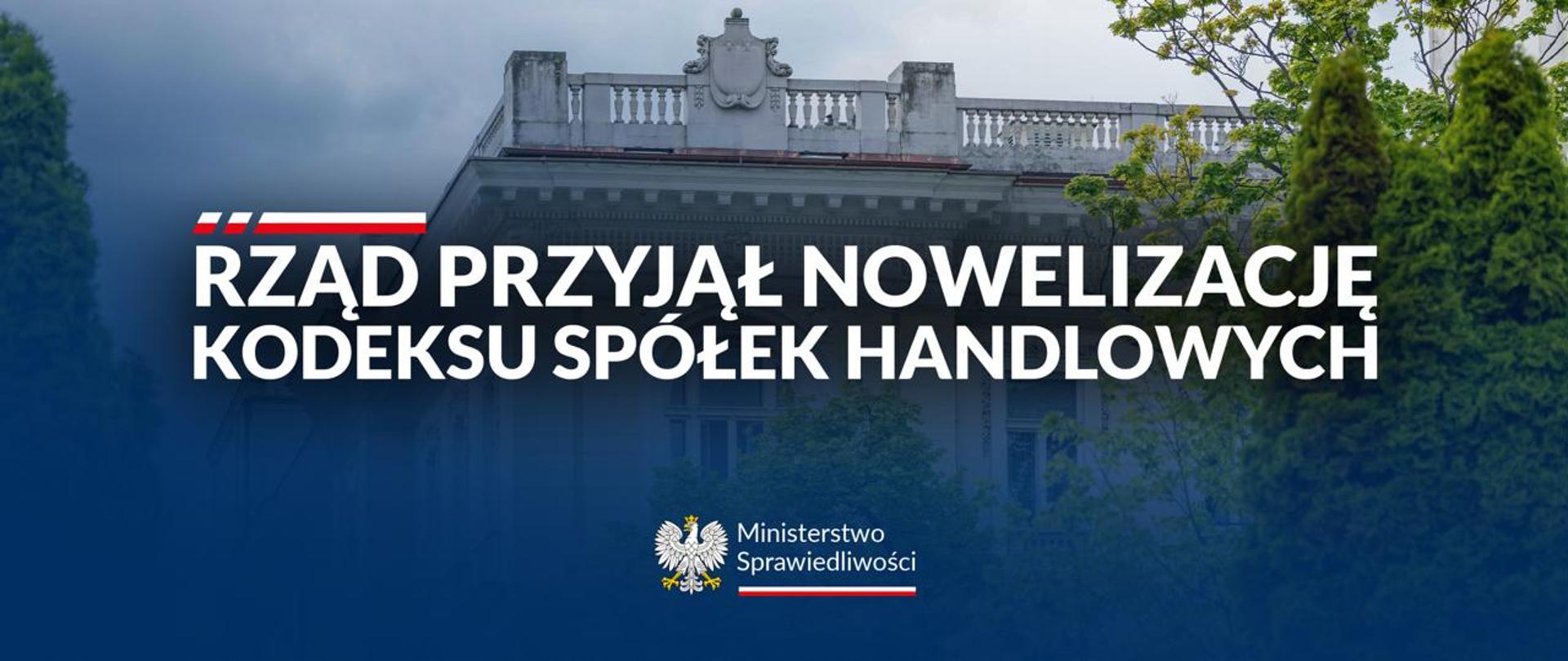 Nowelizacja Kodeksu spółek handlowych. Mniej formalności, więcej cyfryzacji i bezpieczeństwa