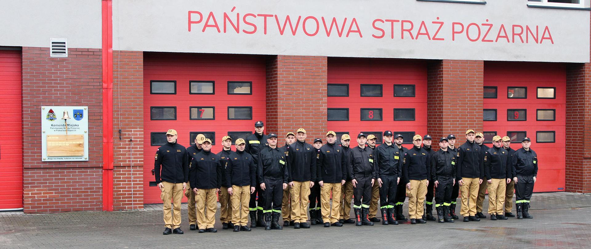 Uroczysta zmiana służby