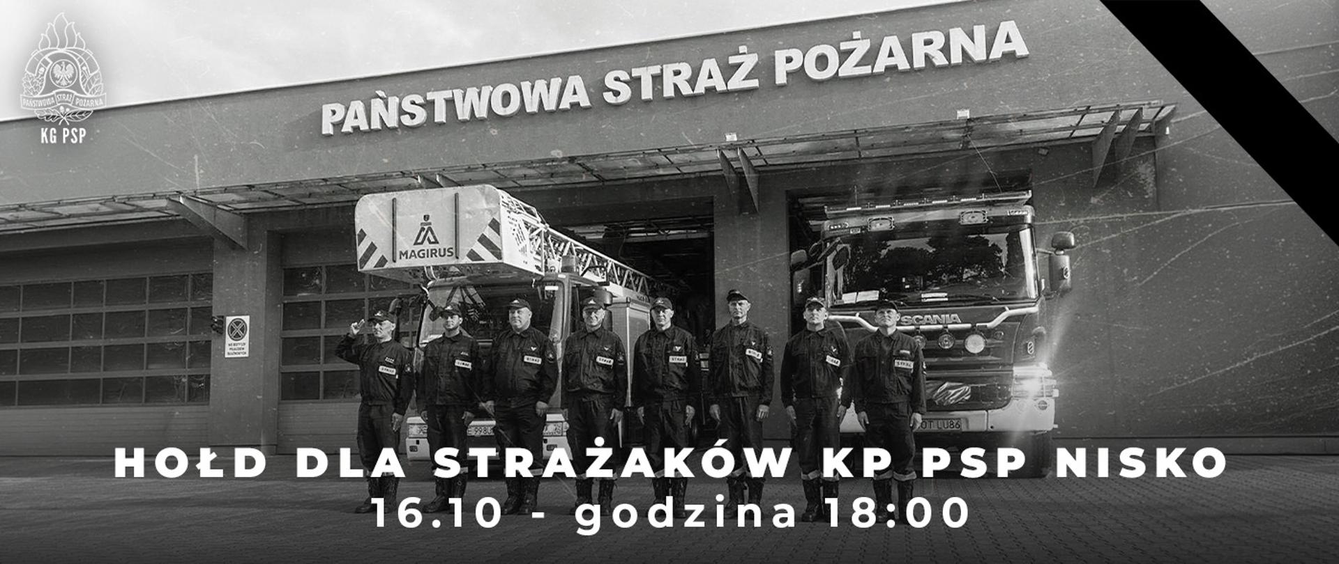 Baner dot. hołdu dla strażaków.