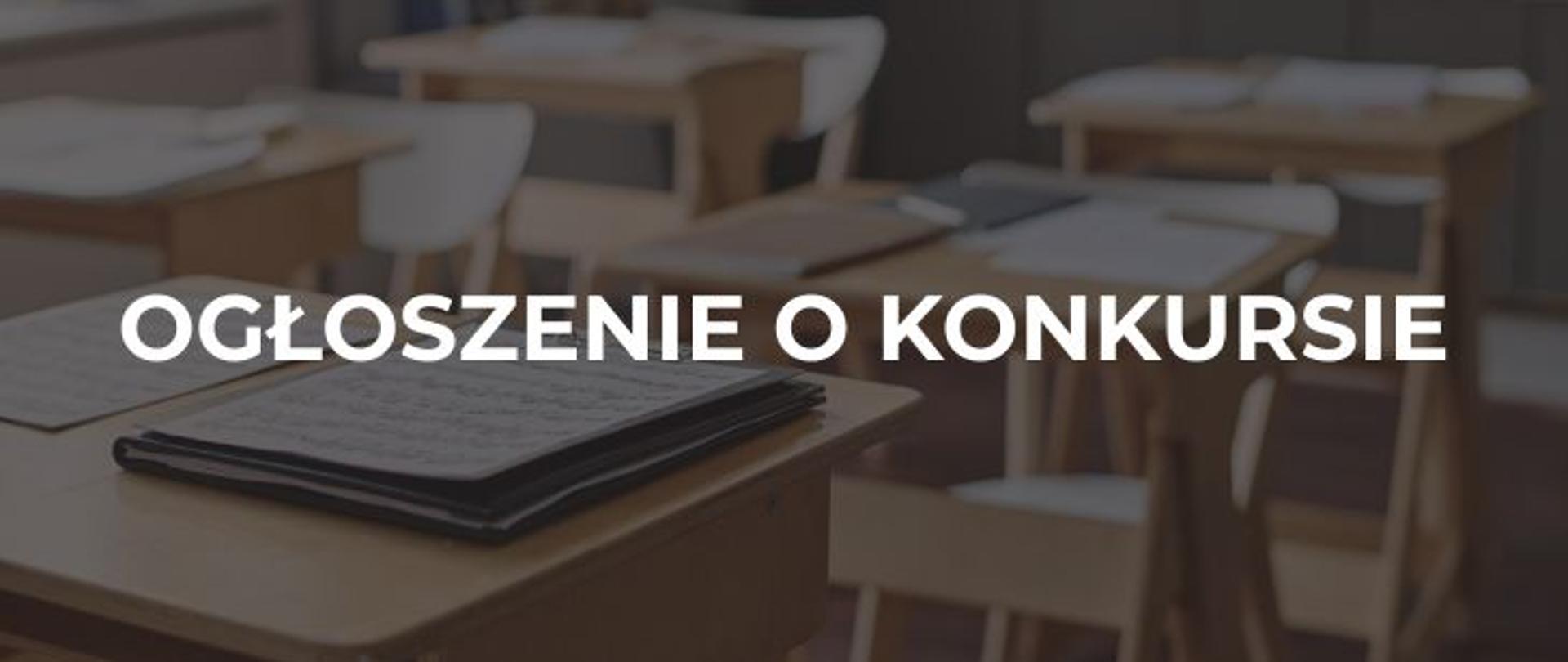 Ogłoszenie o konkursie