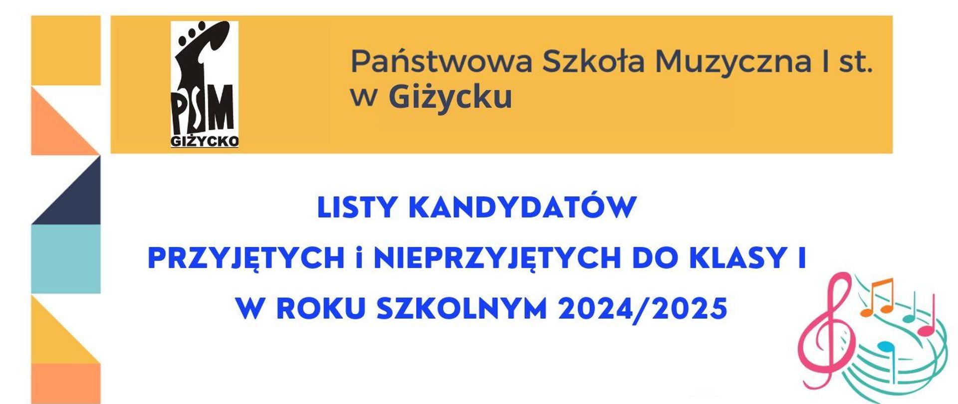 Kolorowa grafika informująca o listach kandydatów przyjętych do klasy I w roku szkolnym 2024-2025. U góry logo szkoły, po prawej stronie na dole kolorowy klucz wiolinowy i nuty.