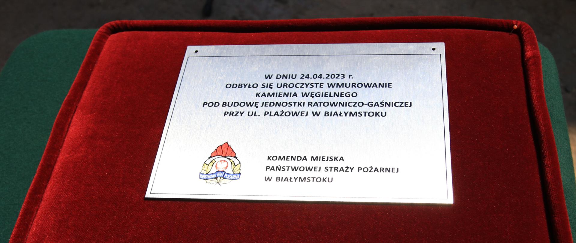 Uroczyste wmurowanie aktu erekcyjnego i kamienia węgielnego pod budowę nowej jednostki PSP przy ul. Plażowej w Białymstoku.